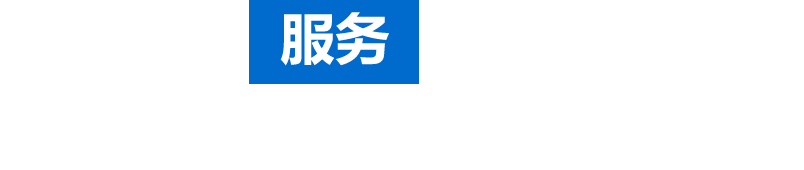 營銷型網站建設